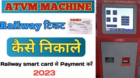 how to issue railway smart card|ATVM .